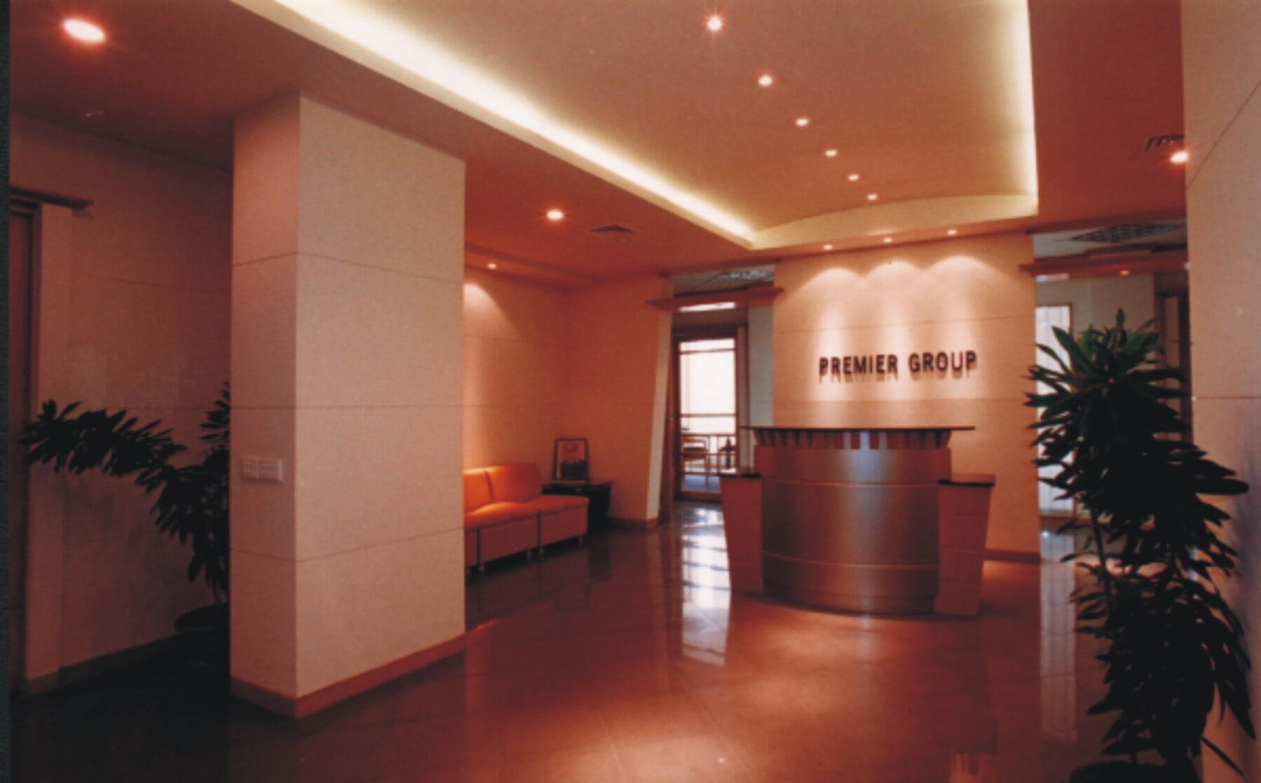 Premier Kufpac