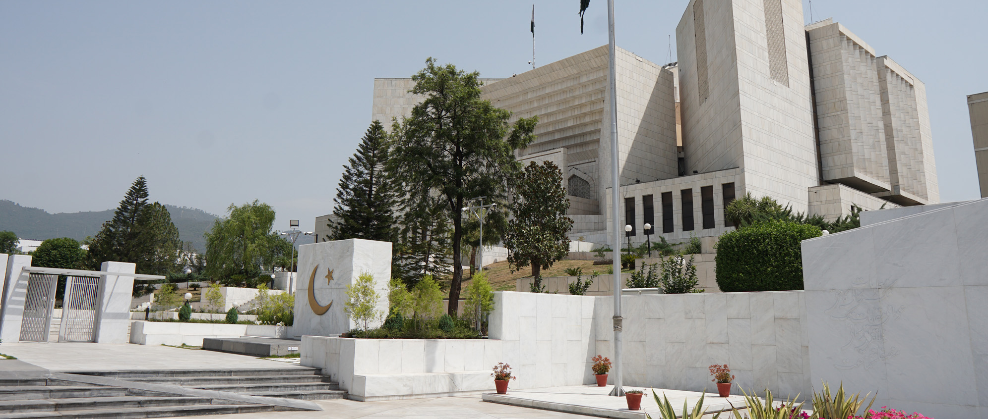 Supreme Court of Pakistan